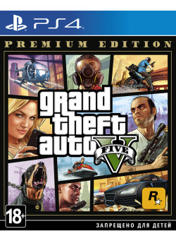 Grand Theft Auto V Premium Edition (PS4) Б/У